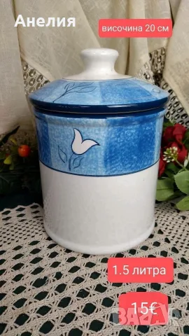 Буркан Flirt за продукти