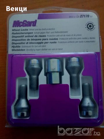 Секретни болтове и секретни гайки Mcgard USA - най-висок клас! в ...