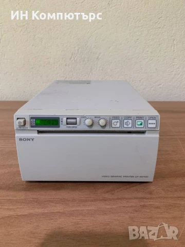 Продавам медицински видео принтер Sony UP-897MD