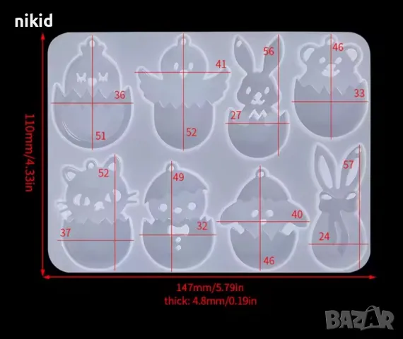 Пиле заек зайче в яйце Великден Великденски силиконов молд форма фондан смола шоколад гипс висулка, снимка 2 - Форми - 49757325