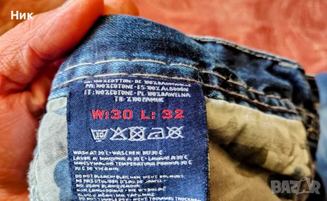 Дънки и дънково яке , снимка 6 - Дънки - 50042612