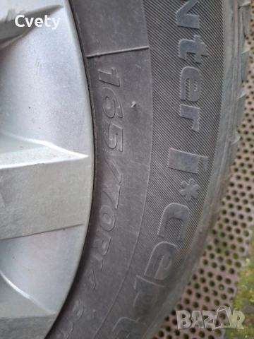 Зимни гуми HANKOOK втора употреба , снимка 2 - Гуми и джанти - 52365827