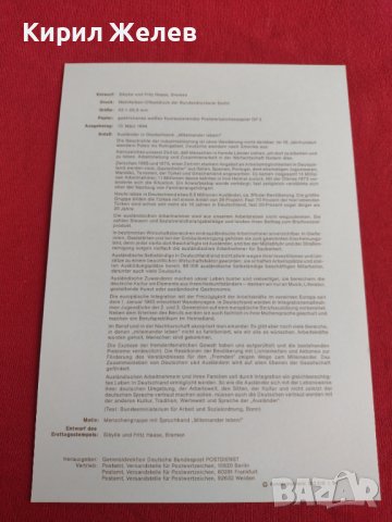 Пощенски марки ПЪРВИ ЛИСТ ПОЩА ГЕРМАНИЯ ПЕРФЕКТНО СЪСТОЯНИЕ РЯДКА ЗА КОЛЕКЦИОНЕРИ 31053, снимка 7 - Филателия - 37857687