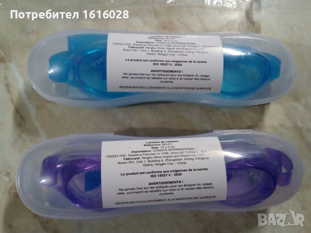 Нови очила за плуване., снимка 7 - Водни спортове - 40282723