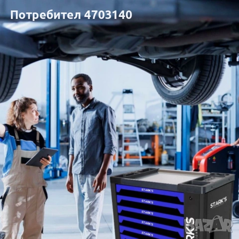 Професионална количка с инструменти 258 части – пълен набор за автосервизи и майстори, снимка 2 - Аксесоари и консумативи - 53343680