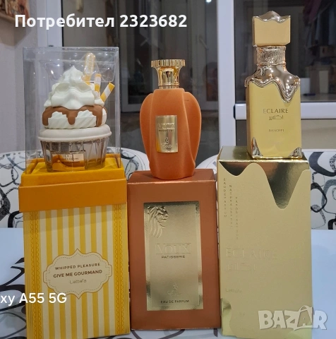 Продавам арабски парфюми от колекцията си 