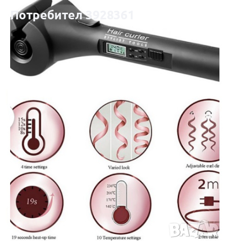 Високотехнологична керамична преса за къдрене на коса с LED дисплей - черна!, снимка 4 - Маши за коса - 44652244