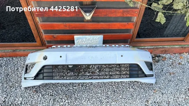 Броня предна Vw Golf 7 Sportsvan 2014-2018г. #188S.