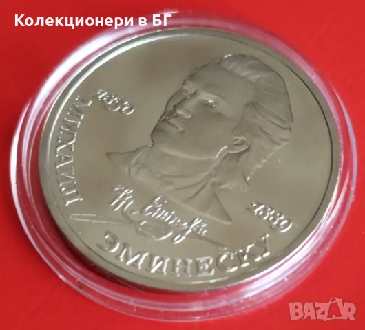 1 РУБЛА 1989 ГОДИНА - МАТ/ГЛАНЦ - СССР, снимка 4 - Нумизматика и бонистика - 54344361