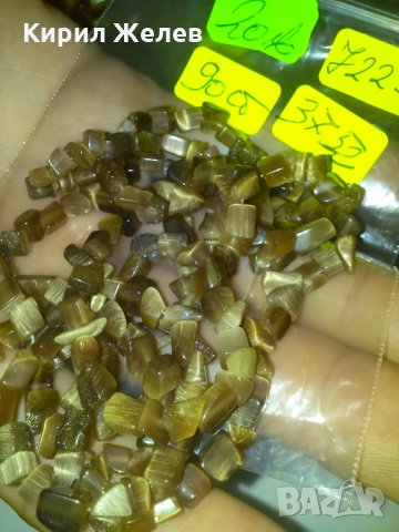 ПОЛУСКЪПОЦЕННИ КАМЪНИ СТАР АРТ ГЕРДАН КОЛИЕ ОГЪРЛИЦА 7223, снимка 2 - Колиета, медальони, синджири - 29629152