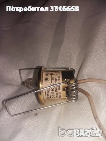 Лунички осветителни тела,ЛУНИЧКИ ЗВЕЗДНО НЕБЕ ВТОРА РАКА МЕСИНГОВИ, снимка 4 - Лампи за таван - 52915553