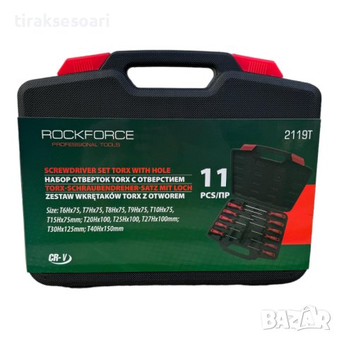 Отвертки ТОРКС комплект 11 части ROCKFORCE, снимка 4 - Отвертки - 44406331