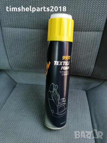 Спрей за почистване на тапицерия текстил MANNOL 9931, снимка 4 - Аксесоари и консумативи - 32024417