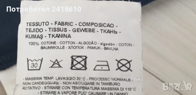 Emporio Armani Cotton Mens Size S ОРИГИНАЛ! Мъжка Тениска!, снимка 8 - Тениски - 53949525