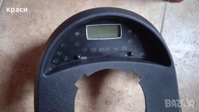 табло пежо / ситроен , снимка 3 - Части - 21577676