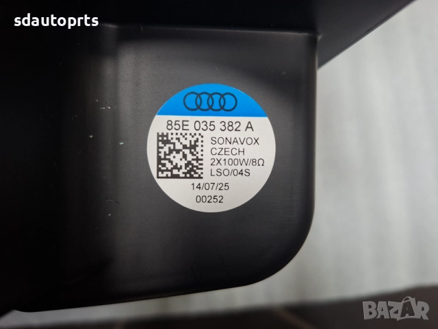 Нова Оригинална Бас Каса Ауди Bass box 85E035382A Audi A6 A4 A5 A7 A8 Q5 Q7, снимка 4 - Части - 52248092