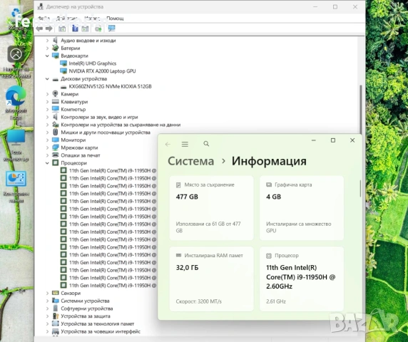 15.6' Full HD Core i9-11950H DELL Precision 7560 32GB DDR4/512GB NVMe/RTX A2000/Бат 6ч, снимка 8 - Лаптопи за работа - 54362137