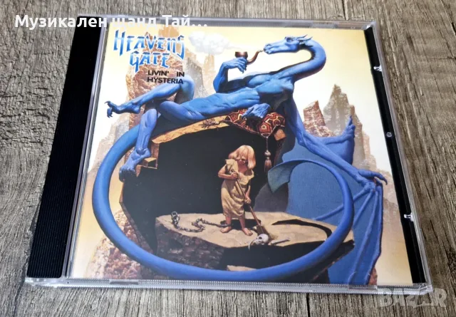 Компакт Дискове - Рок - Метъл: Heaven`s Gate – Livin In Hysteria