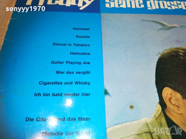 freddy плоча внос germany 1803211119, снимка 5 - Грамофонни плочи - 32206627