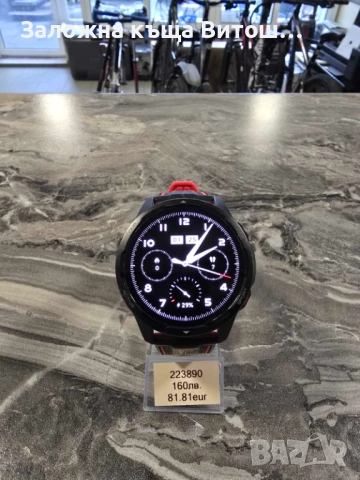 Смарт часовник Xiaomi S1 Active