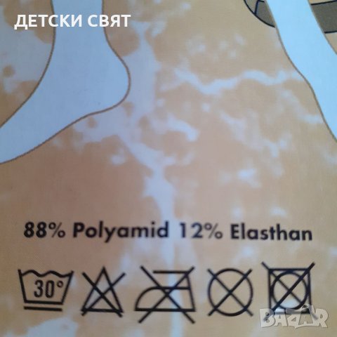 Нов чорапогащник с масажиращ ефект, снимка 4 - Бельо - 38441212