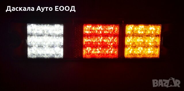  1 бр. LED ЛЕД стопове за камион, задна светлина 12-24V , LS2300