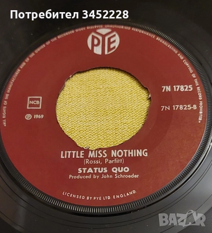 плоча за колекционери , снимка 5 - Грамофонни плочи - 52436828