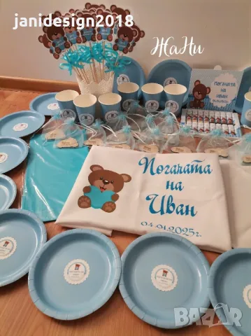 украса За погача на тема Мечета , снимка 3 - Други - 49204023