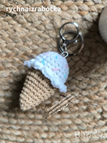 Ключодържател/украшение за чанта Сладолед, снимка 6 - Други - 40732202