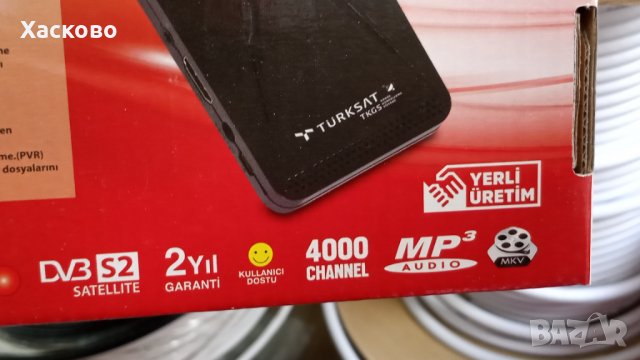 Нов Сателитен Приемник - Amstrad 120 HD, снимка 3 - Приемници и антени - 34306341