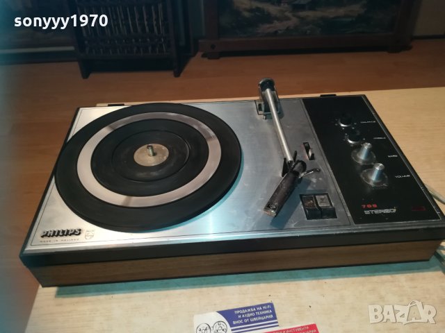 philips 705 stereo made in holland внос англия 0811201925