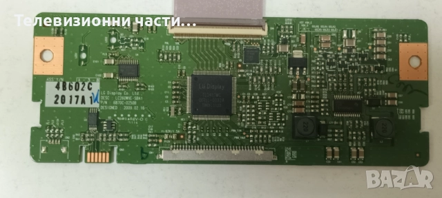 ITT LCD 26-3475(N) с дефектно захранване LC260WXN(SB)(A1)/17MB70-5P V1 050511/6632L-0550A PPW-EE26HD, снимка 11 - Части и Платки - 52723519
