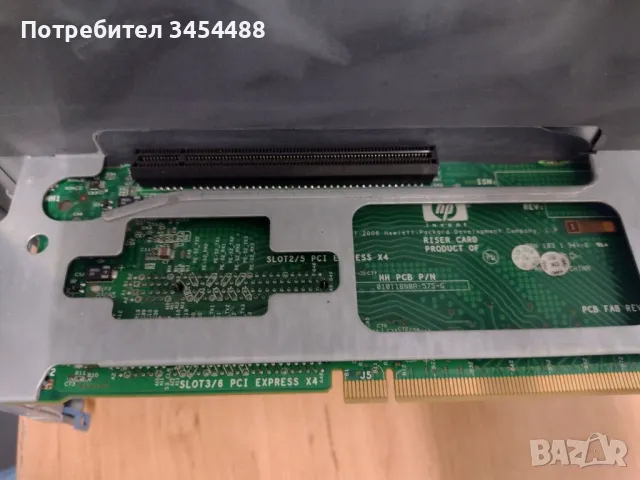 Сървър HP ProLiant, 2 x Intel Xeon CPU X5650@2.67GHz, 32GB RAM, снимка 7 - Друга електроника - 45277865