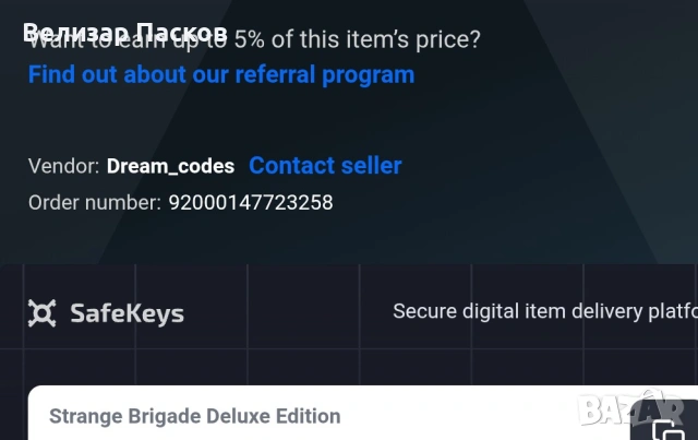 Пакет евтини Steam ключове – LEGO Marvel SH2 + Killing Floor 2 Deluxe + Pathfinder Wrath of righteox, снимка 5 - Игри за PC - 53929677