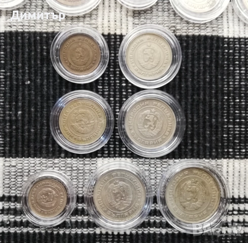 Лот монети "НРБ 1951-1990", снимка 4 - Нумизматика и бонистика - 52871204