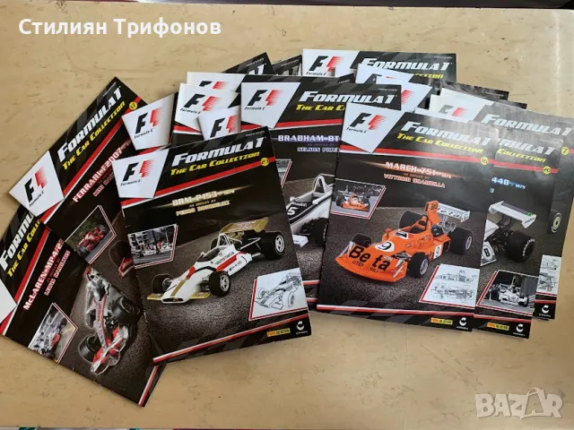 ФОРМУЛА 1 колекция, снимка 5 - Колекции - 47421687