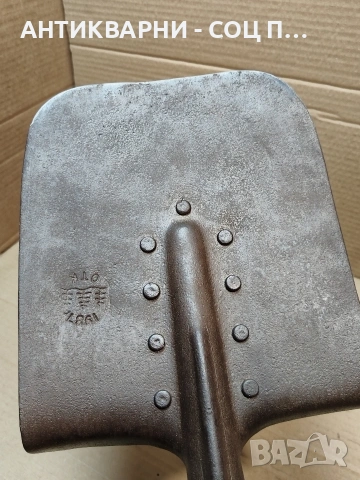 Соц Стара Масивна Военна Лопата 1987г. Тегло 1.250кг. НОМЕР 770., снимка 8 - Антикварни и старинни предмети - 53939394