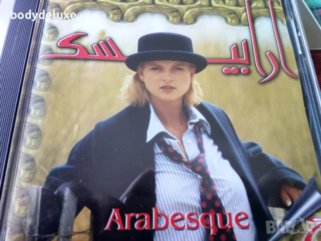 аудио дискове, снимка 5 - CD дискове - 33055002