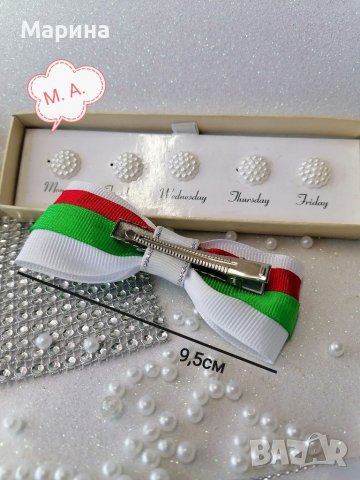 Празнична шнола с бг мотиви , снимка 3 - Шноли, диадеми, ленти - 38227073