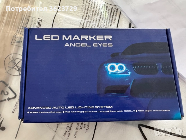 Angel eyes BMW E series бяла светлина +60% светлина