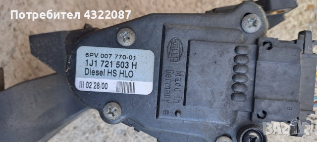 Педал газ Seat Leon Toledo / Сеат Толедо 1.9 TDI 110 к.с 99-06г, снимка 3 - Части - 52172560