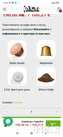 Кафе машина HIBREW , снимка 8 - Кафемашини - 52591256