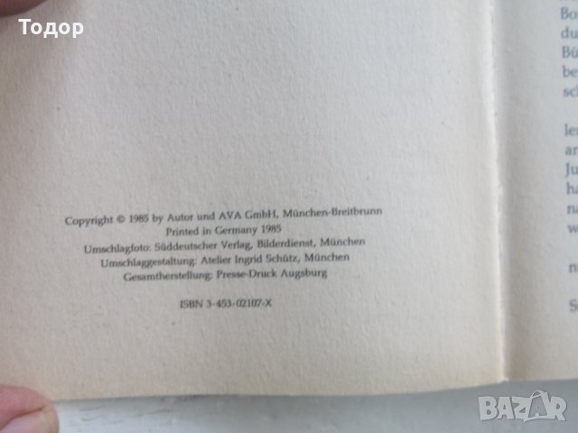Армейска военна книга 2 световна война   Хитлер  11, снимка 4 - Специализирана литература - 31158218