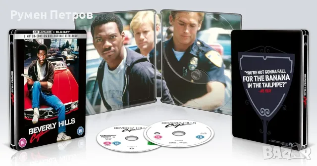 нов 4K + Blu Ray Steelbook - Ченгето от Бевърли Хилс -  BEVERLY HILLS COP - без БГ субтитри, снимка 2 - Blu-Ray филми - 55822828
