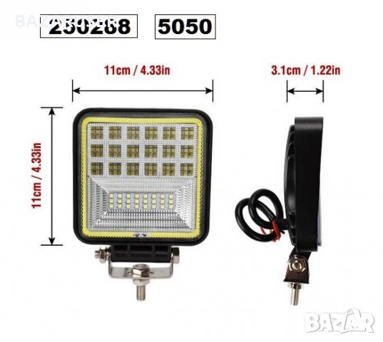 Халоген LED 126W 12/24V бял правоъгълен (1бр.) -250288, снимка 2 - Аксесоари и консумативи - 30709011