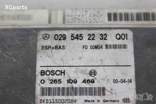 Компютър / модул ESP+BAS за Mercedes E-class W210 (1995-2003) 0265109469, снимка 2 - Части - 42810066