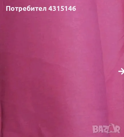 Нов спален комплект , снимка 2 - Спално бельо - 56506541