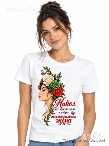 Дамска тениска за Никулден - с Име Никол/ Подарък за имен ден