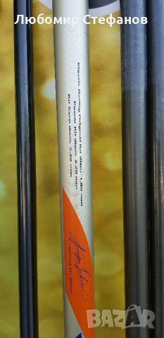 Телескоп Colmic Horizon Rbs 13м, снимка 3 - Въдици - 29659854