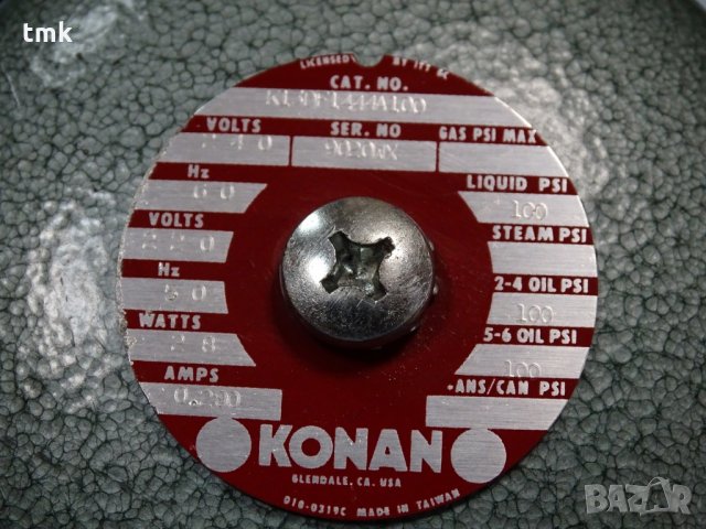 Трипътен електро-магнитен вентил KONAN, снимка 5 - Резервни части за машини - 30781155